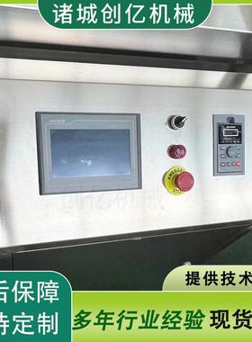 产蓝莓黄桃速冻生线低隧温412道式面食速冻机  小龙虾大型液氮速