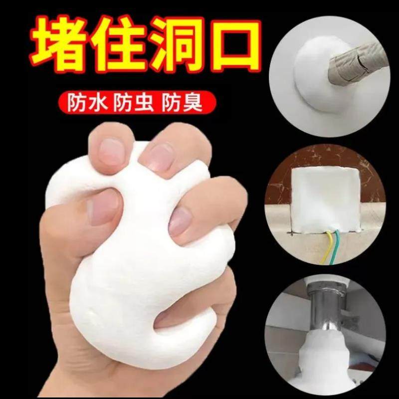 空调洞孔口密封胶泥防火泥封堵塞补墙填充防下水管道白色堵漏胶泥,淘宝优惠券,粉丝福利购,淘宝优惠卷