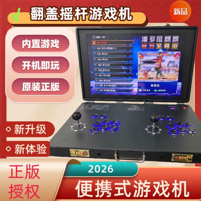 图2