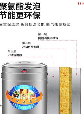 煮桶面炉不364功锈钢保温桶麻辣烫炉煮粥汤商用电热燃气多能煮面
