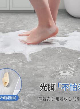 贴厨房翻浴室地板新板贴自粘防地水防油防化妆室遮丑地面改造防瓷
