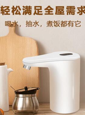 桶装水抽水器自动上水器电动吸水大桶纯净水压水器取水泵1623