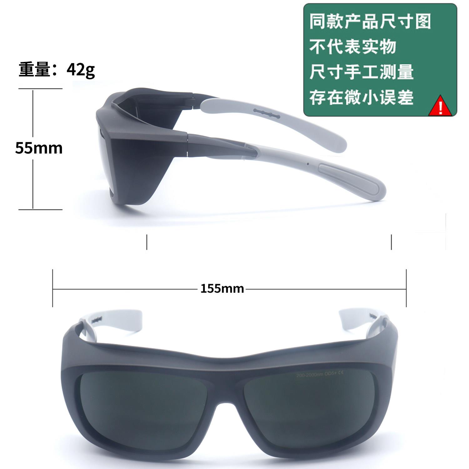 New laser protective glasses anti-light radiation infrared strong light ipl welding glasses 200-2000NM laser eye protection