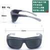 New laser protective glasses anti-light radiation infrared strong light ipl welding glasses 200-2000NM laser eye protection