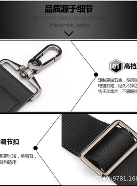 黑色宽包带配件斜跨单买百搭带子宽肩带斜挎替换带背包带宽肩带