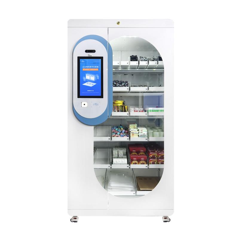 Intelligent weighing stationery collection cabinet office supplies material management enterprise school administrative supplies self-service cabinet