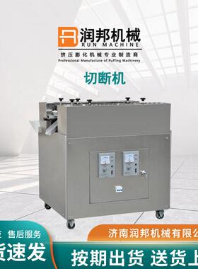 全自动速食膨化机油炸膨化食品锅巴妙脆角生产线休闲设备