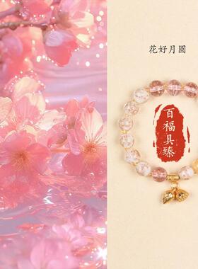 两世欢手串寺庙同款香灰琉璃夜光手链直播热卖饰品百福具臻