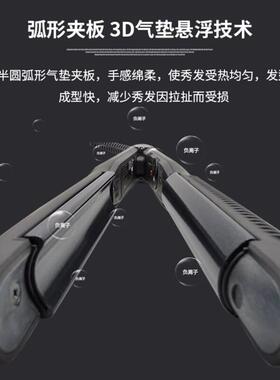 韩国正品AKITZ晶钻陶瓷半圆弧形气垫夹板直卷两用卷发棒发根蓬松