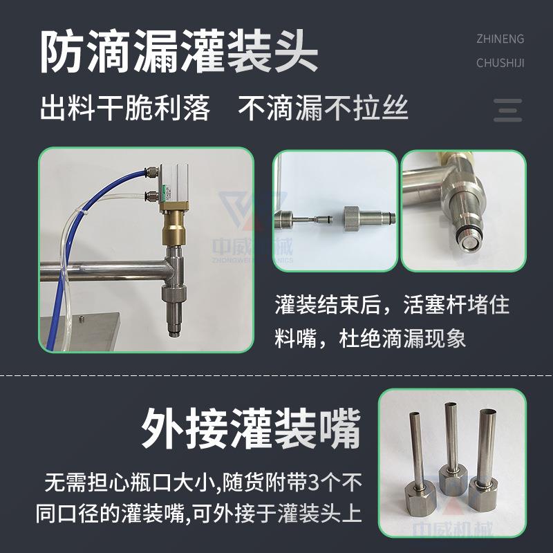 半自动立式灌装机 膏液体灌装 蜂蜜食用油灌装膏滋口服液罐装 - 图1