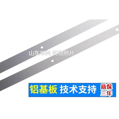 鲁至适用康佳LED32F1000灯条SZKK32D06-ZC22AG-08 303SK320045灯 - 图0