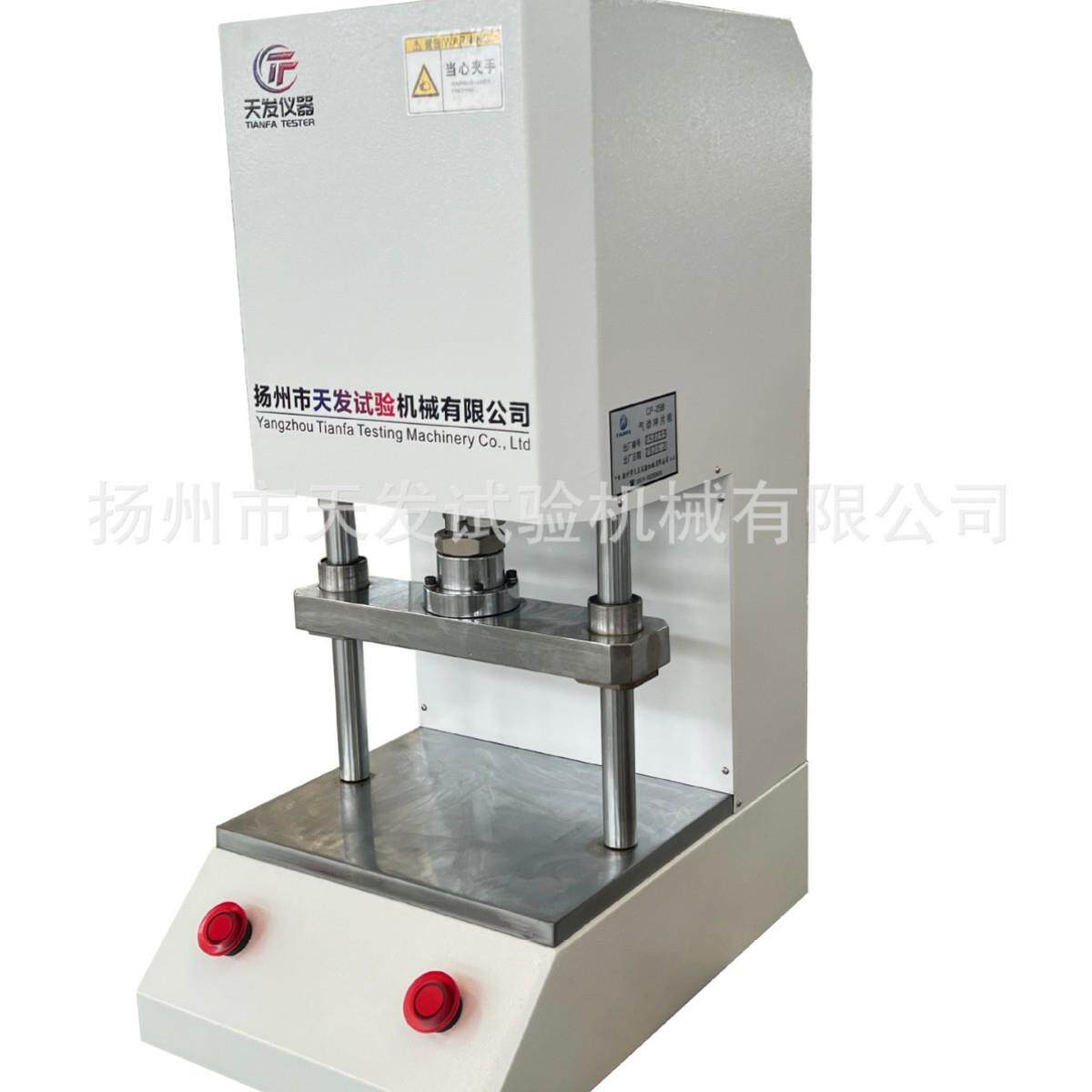 Protective CP-50 cover pneumatic film machine, double button rubber dumbbell sample punching machine, pneumatic film punching machine