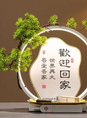 欢迎回家入户门玄关装饰摆件进门鞋柜钥匙收纳客厅过道新家居饰品