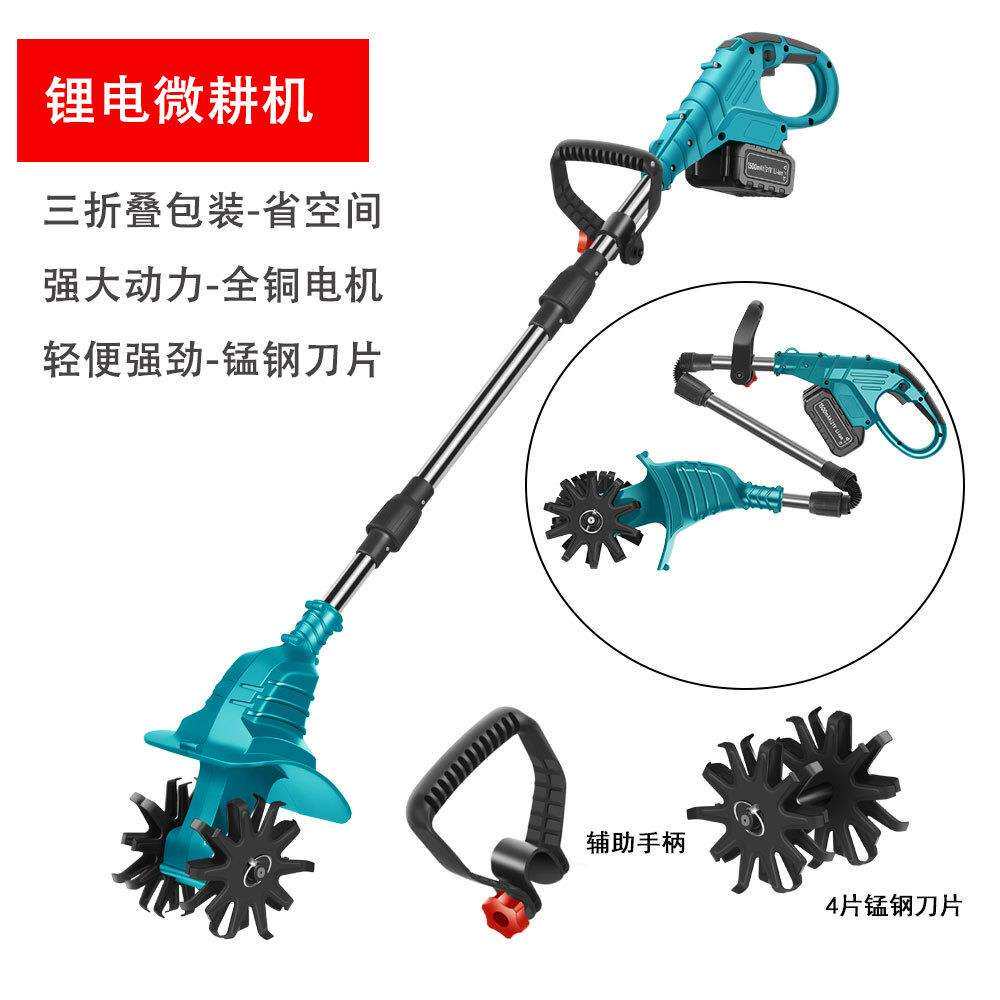 Electric scarifier cross-border small agricultural micro tiller rotary tiller weeding lithium battery lawn trimmer earth tiller