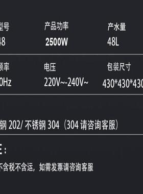 优选蒸用电桶热玉MAGA-102米跨大容量蒸锅全不锈钢玉米桶玉米境锅