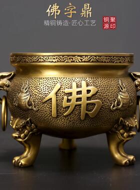 全铜鼎九龙圆鼎大三脚摆件招财克鼎盛千秋鼎供奉三足九龙宝鼎香炉