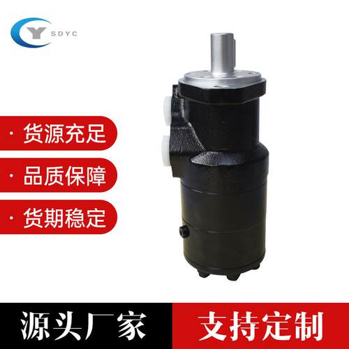 低速大扭矩摆线液压马达BM2BMR注塑机刹车马达 - 图1