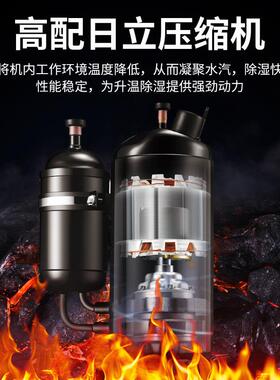欧卫达240L升温除湿机加热茶叶店木材药材烘干抽湿机排湿