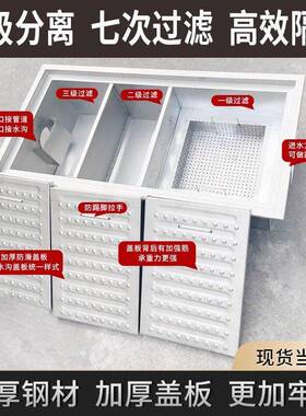 厨房地埋式隔油池油水分离器不锈钢餐饮过滤器地沟沉淀池商用304