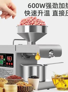 榨油机家用小型全自动多功能商用油渣花生新型炸油机器智能压油机