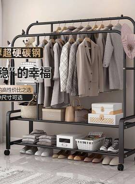 衣架落地式挂衣杆简易衣架落地衣架式卧室小型实用双杆结实挂衣架
