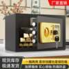 Safe, home anti-theft password, fingerprint office, bedside, home, all-steel courtyard, PLR safe, small wall security