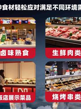 阶梯式点菜柜摆摊明档保鲜展示柜饭店卤菜熟食凉菜柜冷藏展示柜