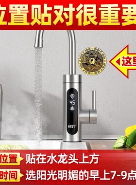 青龙贴水龙头老师推荐厨房在西北阳台洗衣机窗户水龙头流水生财