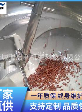 商用全自动燃气加热行星搅多爪拌炒锅炒制香菇酱高粘度酱料瑞启利