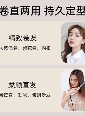 负离子电直发梳迷你可携式造型 两用内扣卷发棒 不伤发夹板持久定