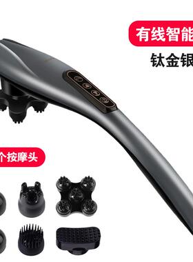 高档品充电海豚正按摩棒肩颈部腰部电动打锤多功器能振敲动全身手