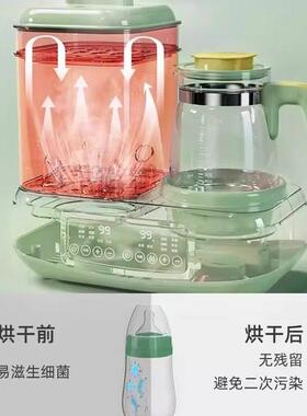 恒温水壶婴儿专用奶瓶消毒器一体烘干 干家用冲奶温奶器暖奶三二