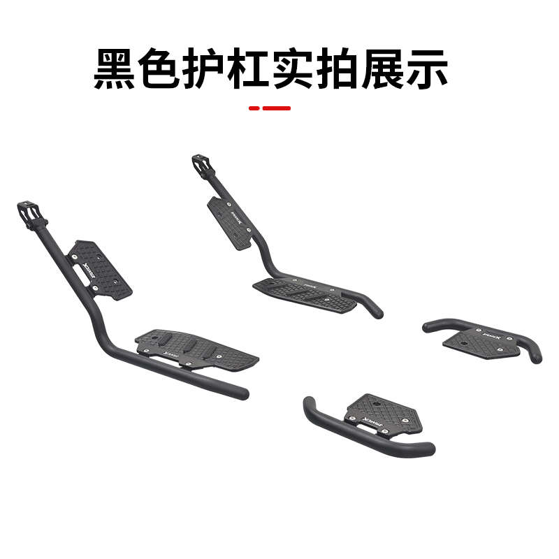 stuntcx护杠适配无极sr250gt保险杠摩托车支架改装配件司当克斯 - 图3