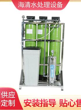 全自动软化水处理设备大型工业锅炉软水机井水地下水过滤器除水垢