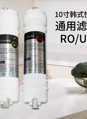 净水器韩式快接一体滤芯10寸PP棉前置炭后置T33多规格配件过滤芯