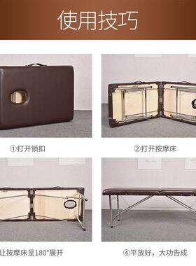 折叠美容床手提可携式理疗折式推拿床移动纹绣床美容院专用按摩床