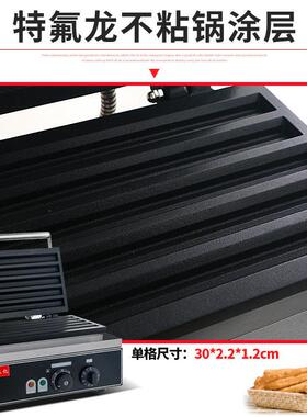 杰亿五格油条酥商用电热油条烘烤机香酥机油条烤饼油条酥厂家直批