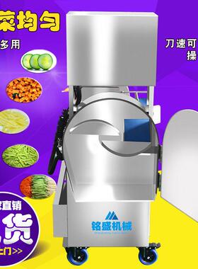 供应不锈钢洋番切片 机全自动白地瓜切丝机薯 锈不钢紫薯切铭盛丁