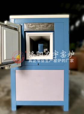 窑炉厂家1400℃双开门真空热处理炉膛尺寸可选1000-1800℃可选