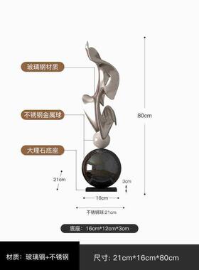 现代轻奢高档抽象工艺品雕塑酒店落地大型摆件客厅家居软装饰品