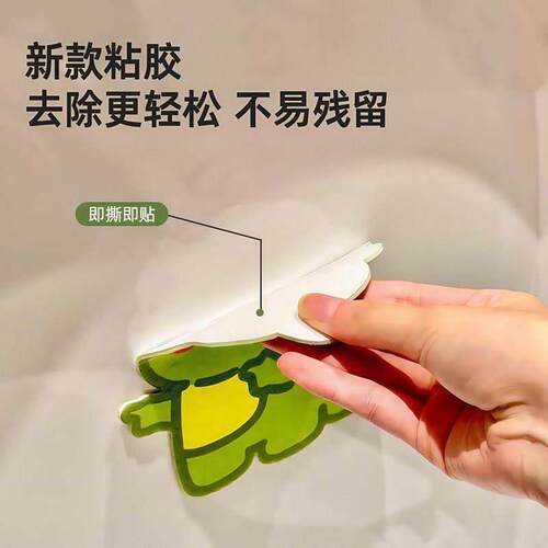 卡通自粘式马桶贴画除臭留香可爱卫生间厕所芳香去异味香薰贴清香 - 图1