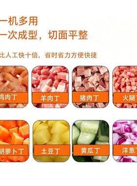全自动切肉机切丁机冻肉牛肉羊肉鸡鸭切丁不锈钢速三维切丁机