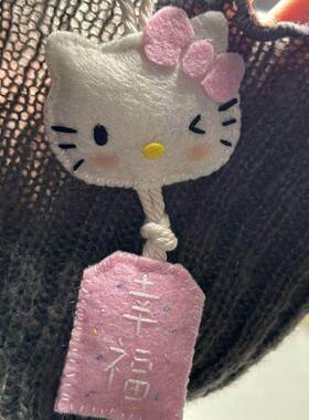 Lucky Cat Felt DIY Handmade High Aesthetic Creative Decorati