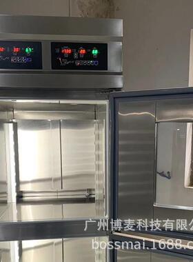 博麦32盘冷藏冷冻发酵箱双系统控制发酵机恒温恒湿面团醒发箱