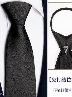 男士领带好运锦鲤高端黑色结婚新郎正装商务拉炼式免打结0927z