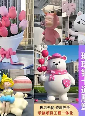 大型玻璃钢雕塑定制大型商场IP公仔卡通雕塑商业酒店户外美陈公仔