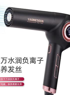 耀音6802吹风机发型师负离子静音造型吹风机大功率理髲店专用家用