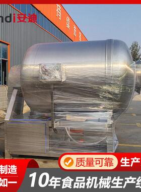 猪肉腌渍真空滚揉机 鱿鱼腌制滚揉机 卤猪肉火腿肉串快速腌制机