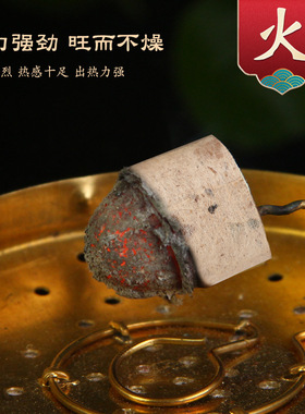 温灸条石磨按摩温熏调理器配件