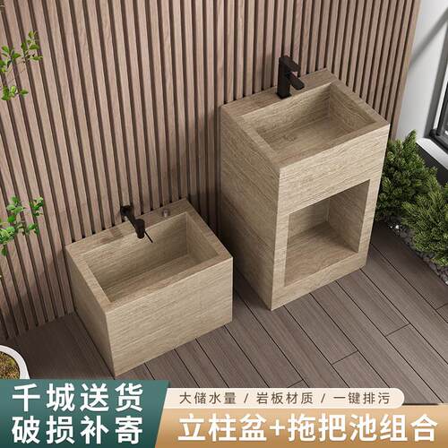 户外岩板立柱盆拖把池组合一体盆室外花园别墅阳露台带门洗手台盆 - 图3